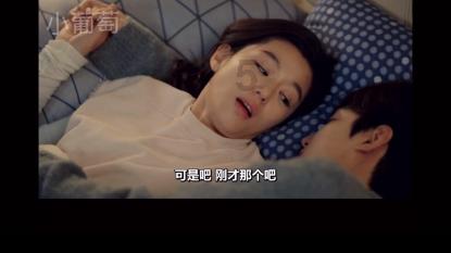女生说我是不是给你希望了，你那么放肆是啥意思？
